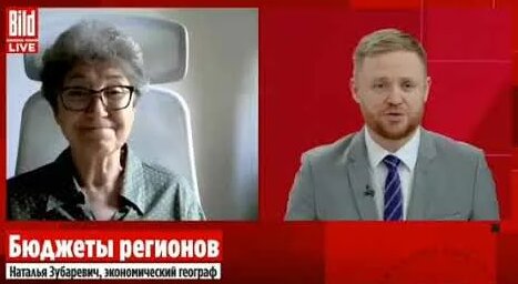 Наталья Зубаревич YouTube