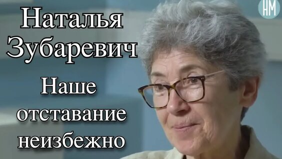 Наталья Зубаревич VK Видео