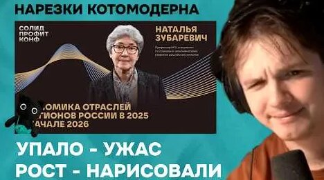 Наталья Зубаревич YouTube