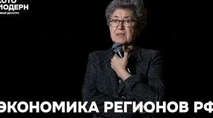Наталья Зубаревич YouTube