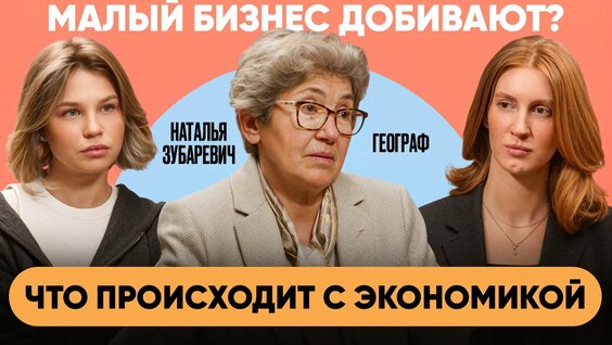 Наталья Зубаревич Rutube