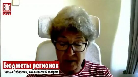 Наталья Зубаревич Rutube