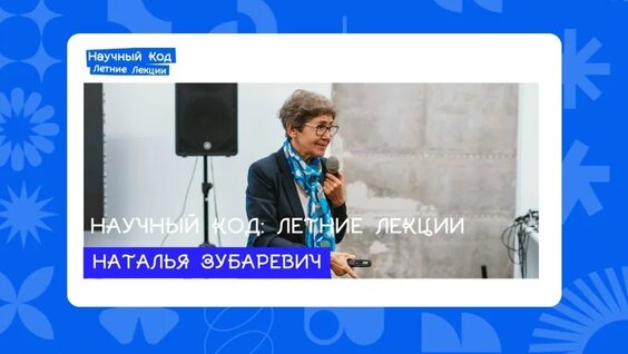Наталья Зубаревич VK Видео