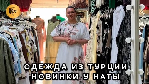 Natan Дзен