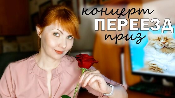 Natan Rutube