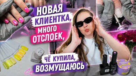 Natan YouTube