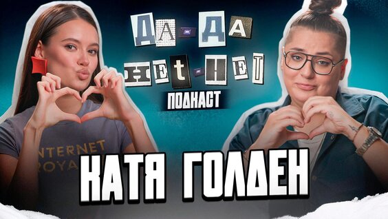Наташа Гасанханова VK Видео