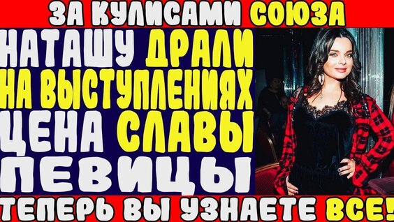 Наташа Королёва VK Видео