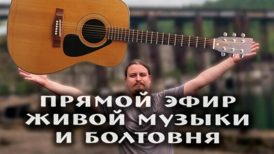 Наутилус Помпилиус YouTube