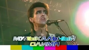 Наутилус Помпилиус VK Видео