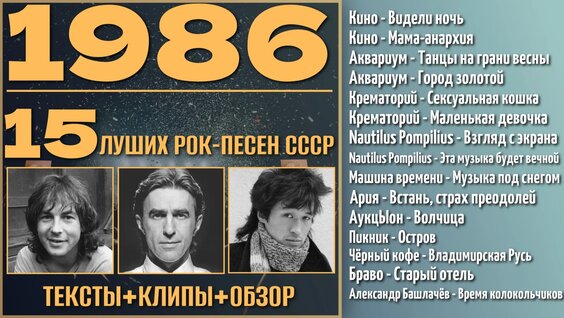 Наутилус Помпилиус VK Видео