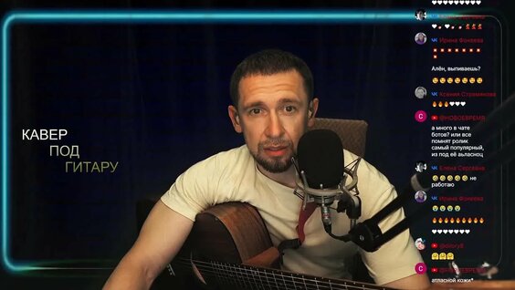 Наутилус Помпилиус VK Видео