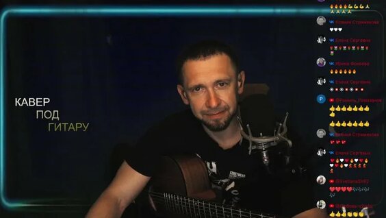 Наутилус Помпилиус VK Видео
