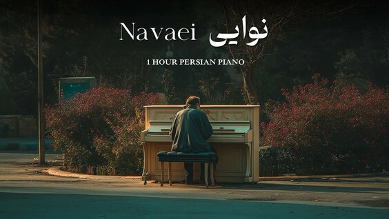 Navai YouTube