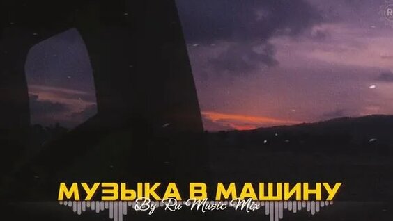 Navai Rutube