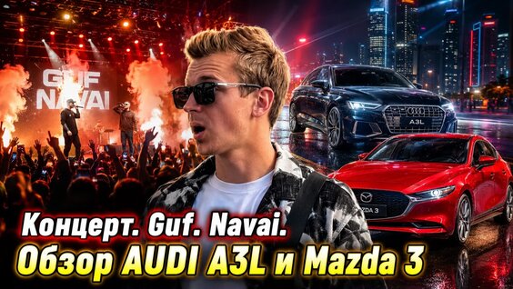 Navai Rutube