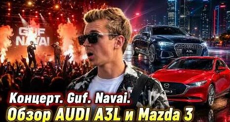 Navai YouTube