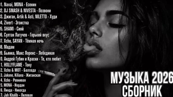 Navai VK Видео