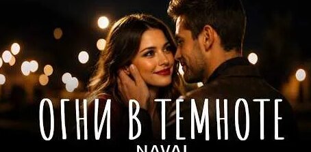 Navai YouTube