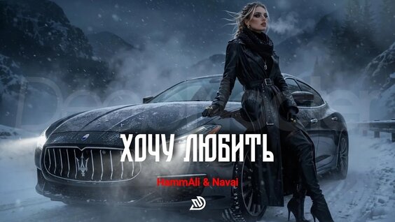 Navai VK Видео