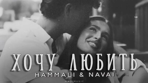 Navai VK Видео