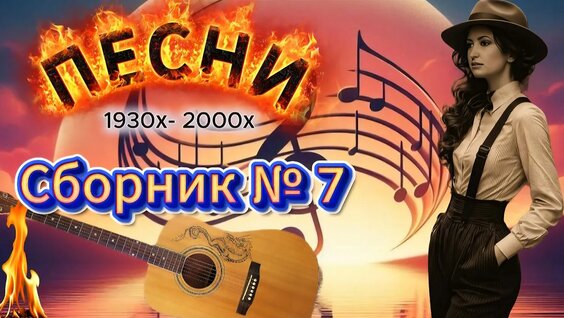 Найк Борзов YouTube