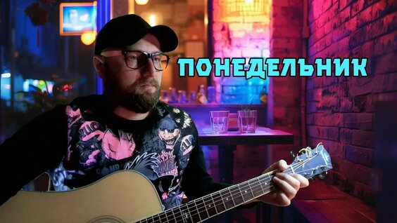 Найк Борзов YouTube