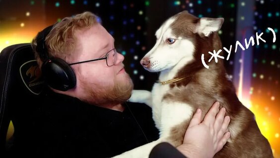 Найк Борзов VK Видео