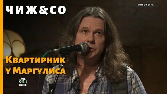 Найк Борзов Rutube