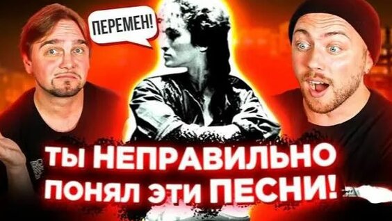 Найк Борзов Rutube