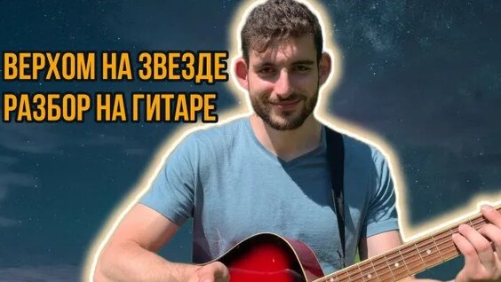 Найк Борзов Rutube