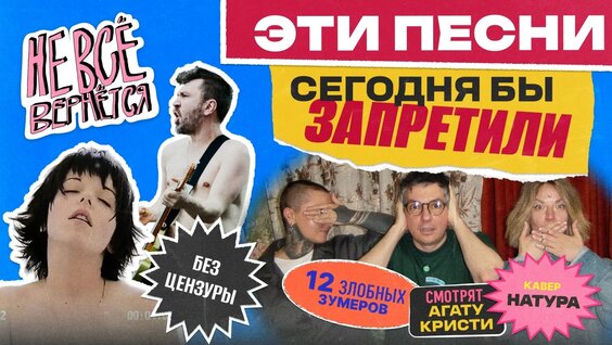 Найк Борзов VK Видео