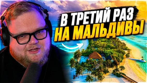 Найк Борзов VK Видео