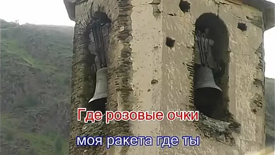 Найк Борзов VK Видео