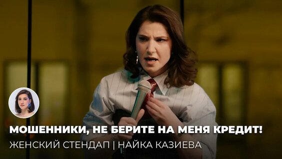 Найка Казиева YouTube