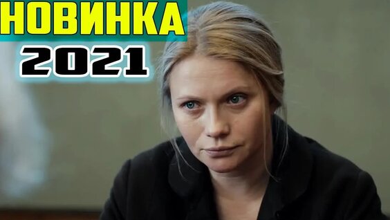 Нервы VK Видео