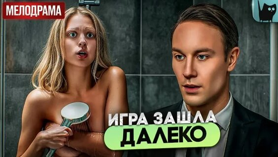 Нервы VK Видео