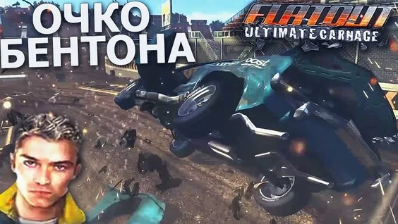 Нервы VK Видео