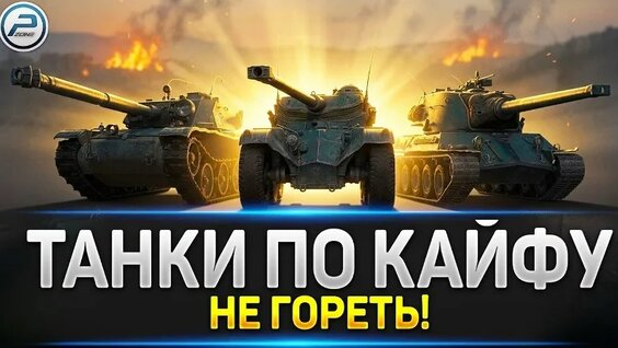 Нервы VK Видео