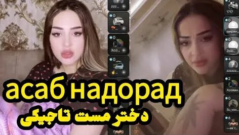 Нервы YouTube