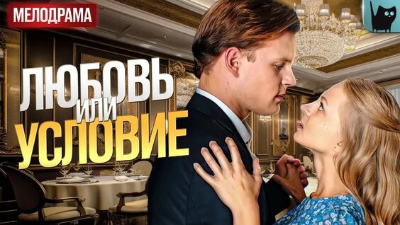 Нервы VK Видео
