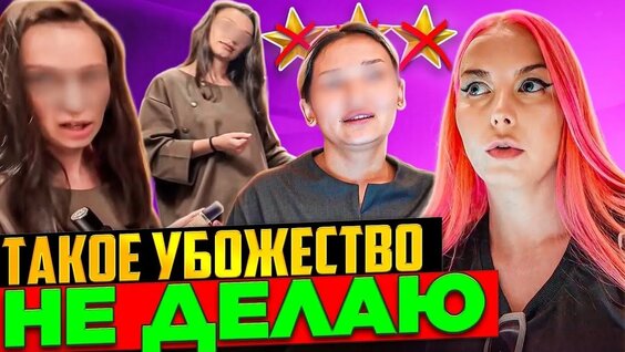 Нервы VK Видео
