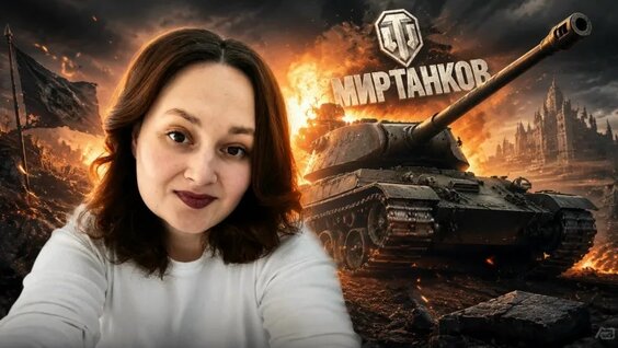 Нервы VK Видео
