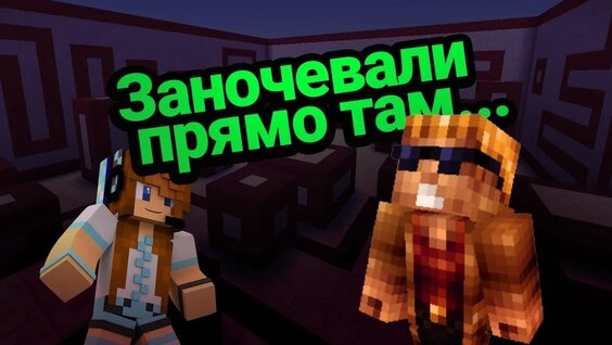 Нервы VK Видео