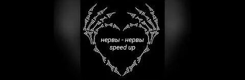 Нервы YouTube