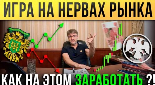 Нервы Дзен