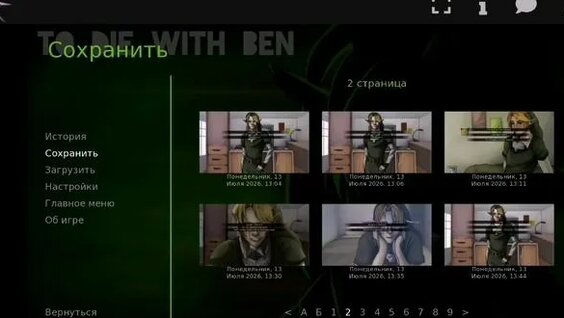 Нервы Rutube