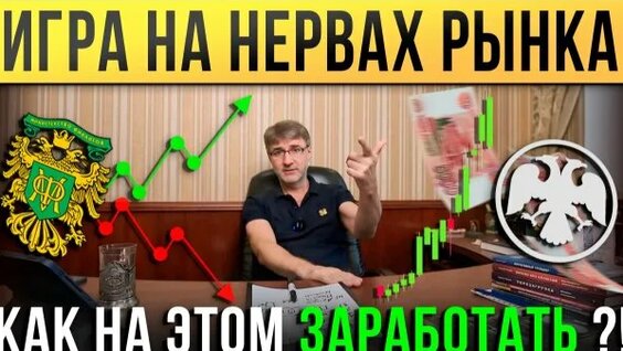 Нервы Rutube