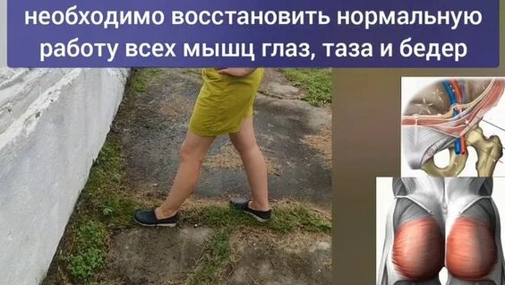 Нервы Rutube