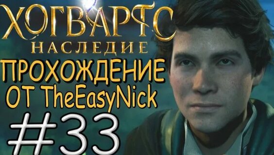 Нервы Rutube